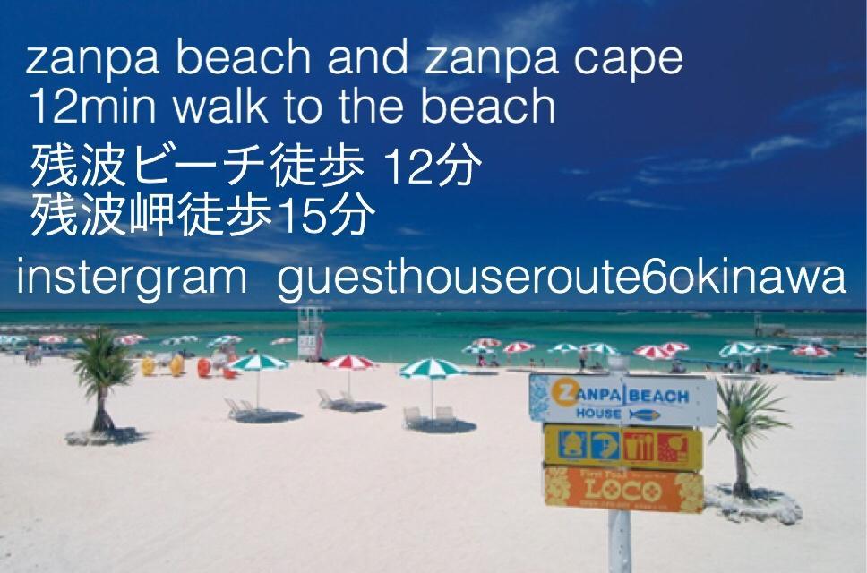 Guest House Route 6 โยมิตัน ภายนอก รูปภาพ